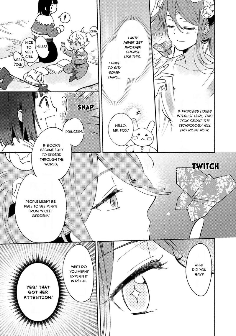 Shiroi Buta Kizoku Desu Ga Zense No Kioku Ga Haeta No De Hiyoko Na Otouto Sodatemasu 7 16