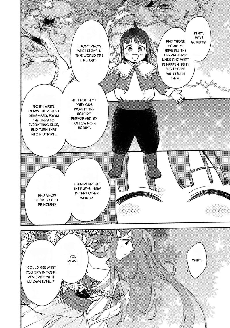 Shiroi Buta Kizoku Desu Ga Zense No Kioku Ga Haeta No De Hiyoko Na Otouto Sodatemasu 7 17