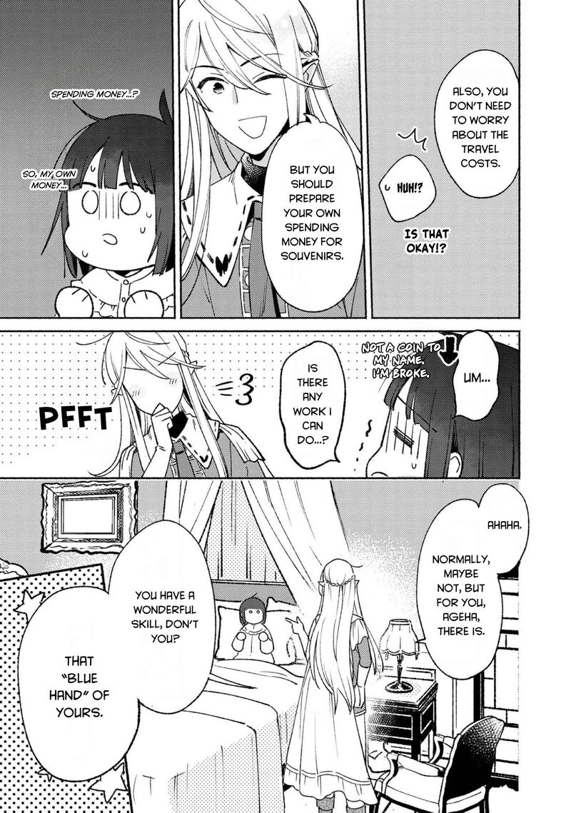 Shiroi Buta Kizoku Desu Ga Zense No Kioku Ga Haeta No De Hiyoko Na Otouto Sodatemasu 8 18