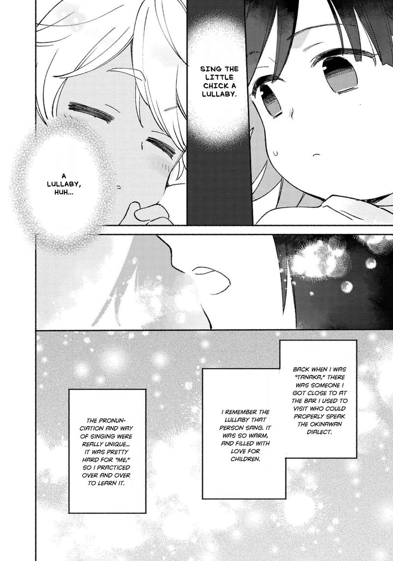 Shiroi Buta Kizoku Desu Ga Zense No Kioku Ga Haeta No De Hiyoko Na Otouto Sodatemasu 9 15