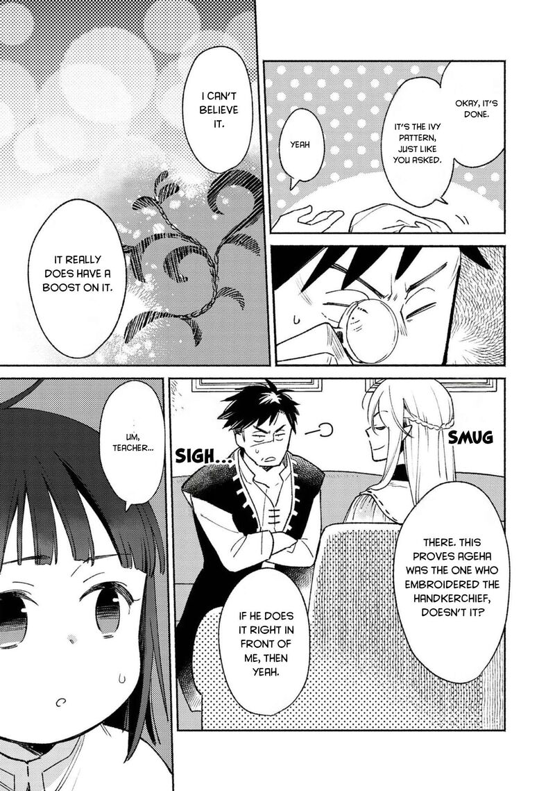 Shiroi Buta Kizoku Desu Ga Zense No Kioku Ga Haeta No De Hiyoko Na Otouto Sodatemasu 9 32