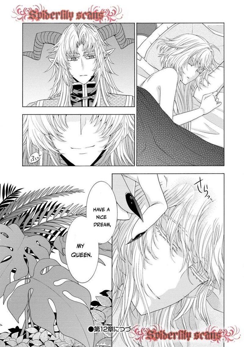 Shiryoujutsushi Nado KegarawashII To Shoukeisareta No De Mazoku Ni Tenshin Shimasu 11b 15