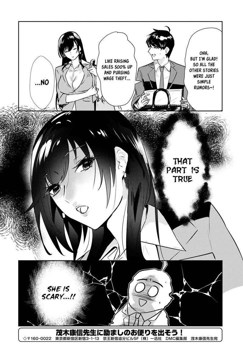 Shishidou San Ni Shikararetai 1 18