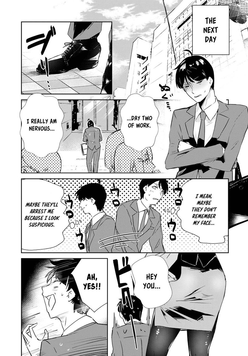 Shishidou San Ni Shikararetai 1 19