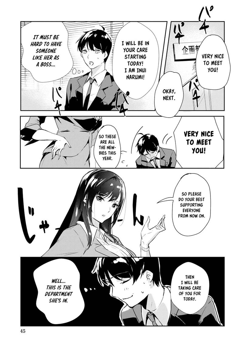 Shishidou San Ni Shikararetai 1 5