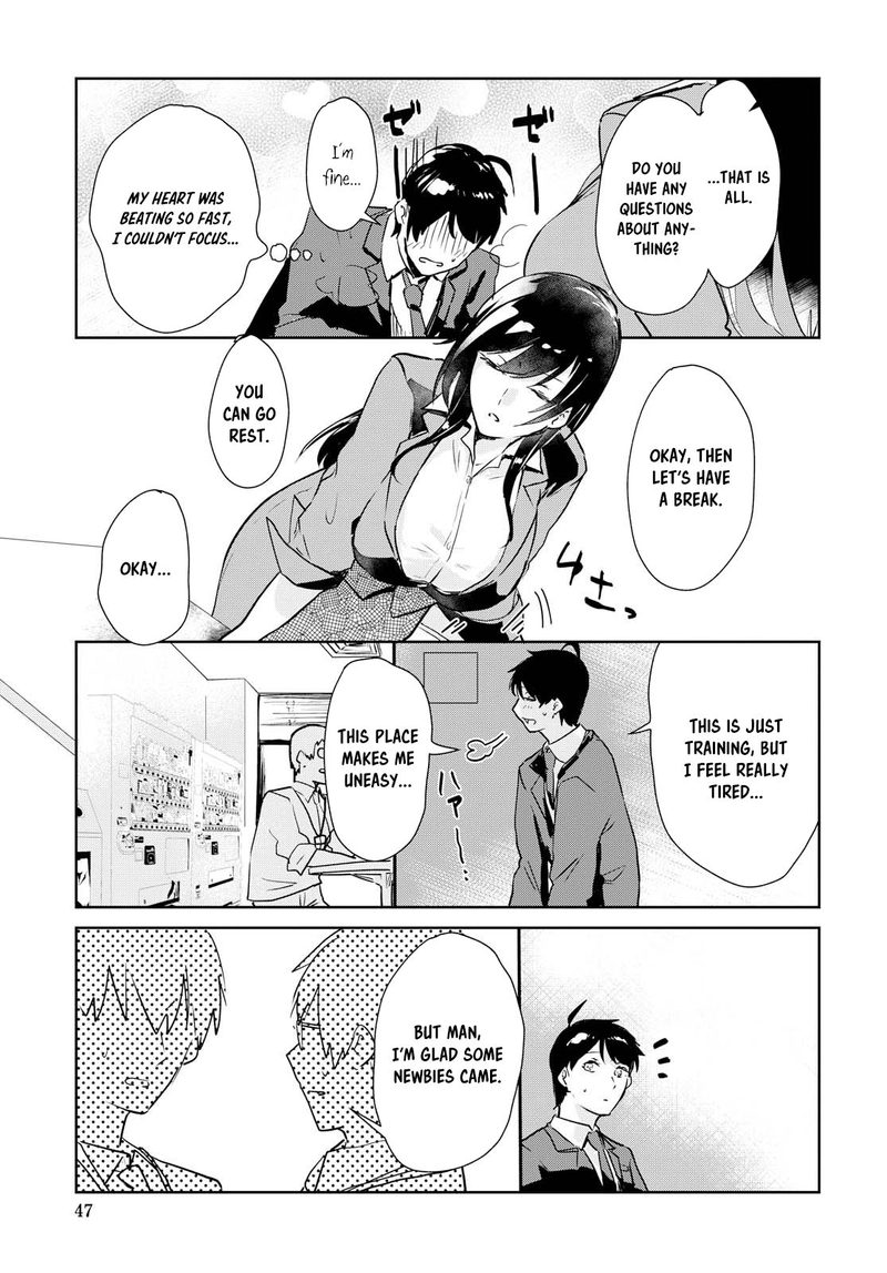 Shishidou San Ni Shikararetai 1 7