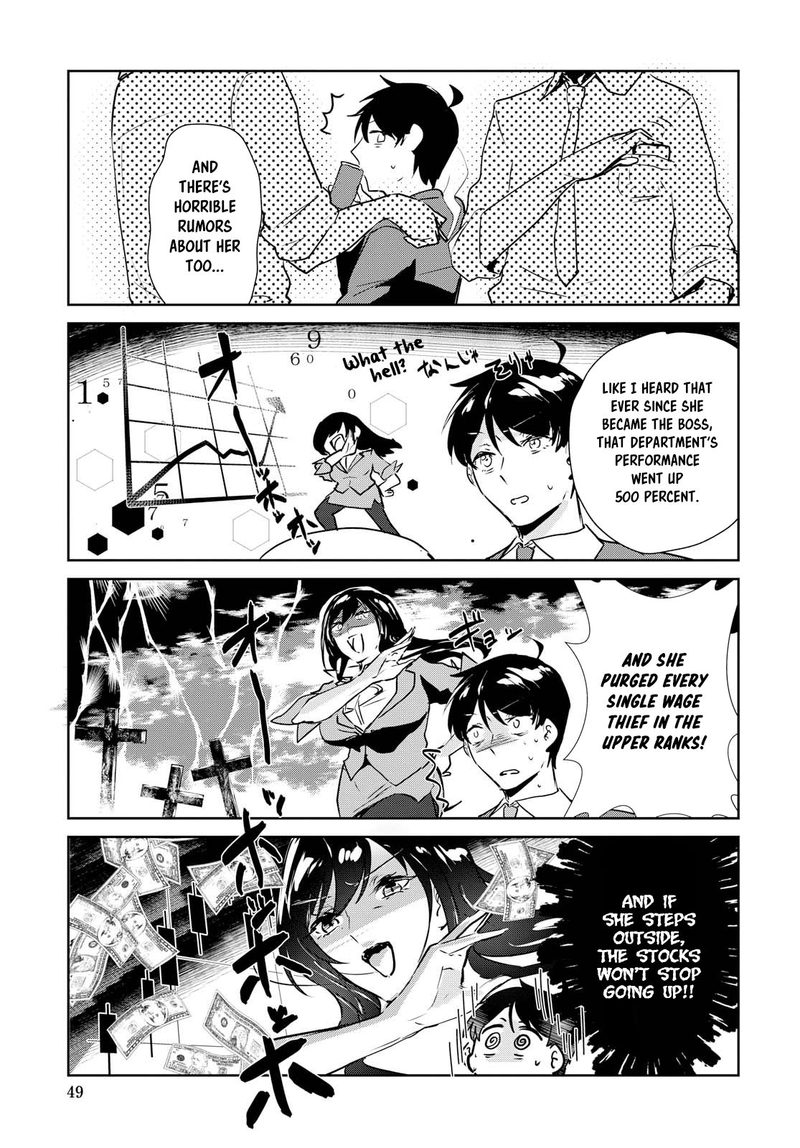 Shishidou San Ni Shikararetai 1 9