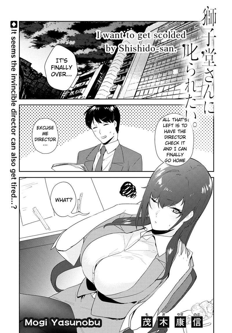 Shishidou San Ni Shikararetai 11 1