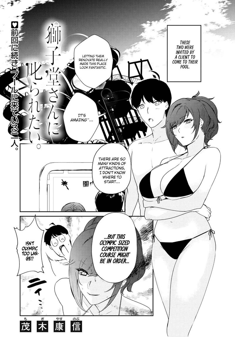 Shishidou San Ni Shikararetai 14 1