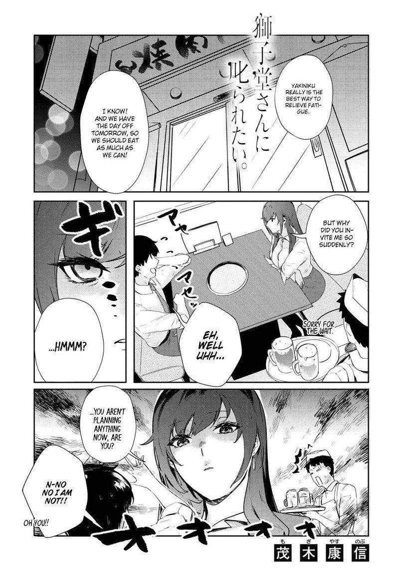 Shishidou San Ni Shikararetai 16 5