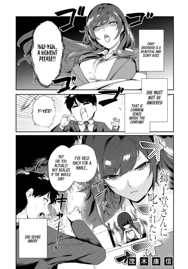 Shishidou San Ni Shikararetai 18 1