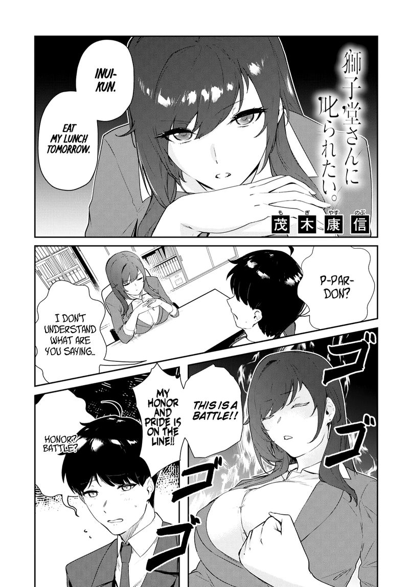 Shishidou San Ni Shikararetai 19 1