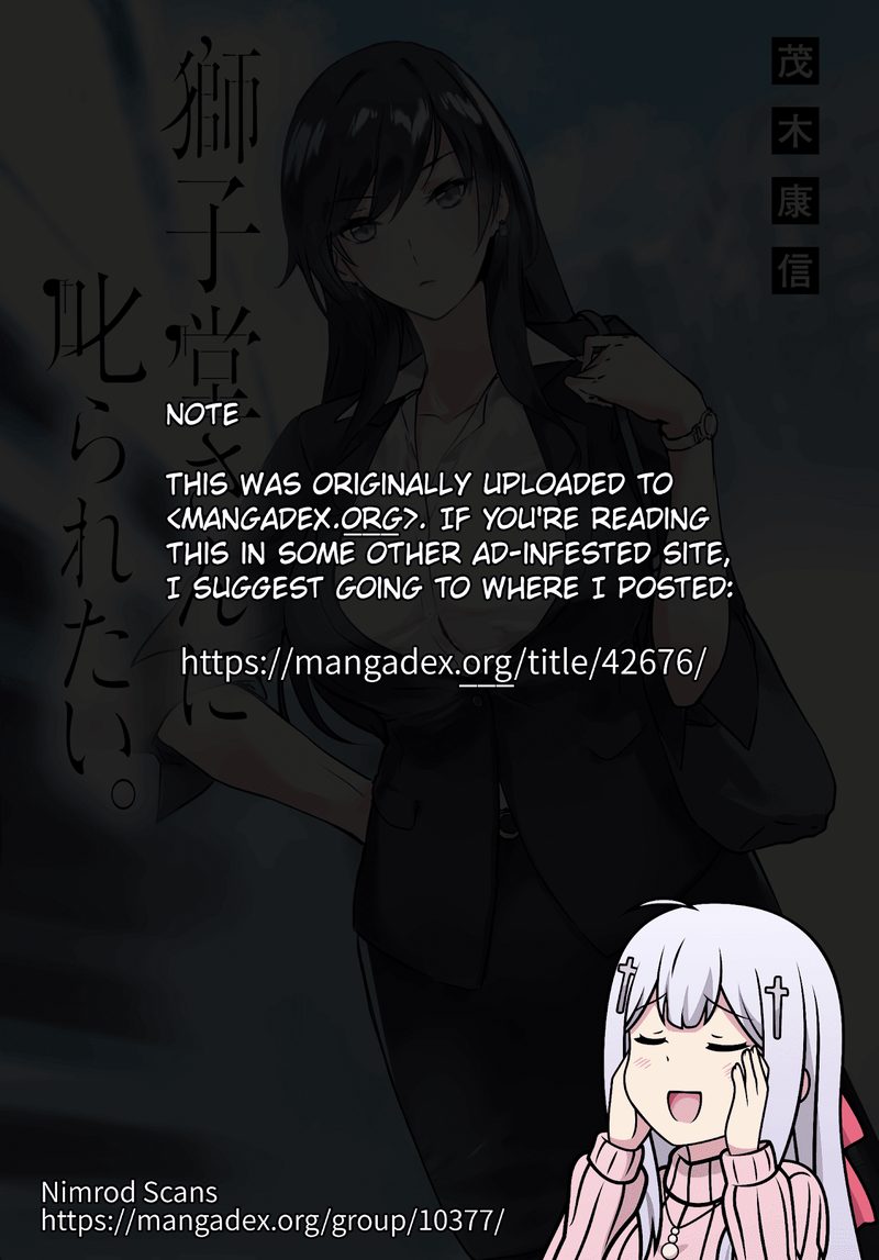 Shishidou San Ni Shikararetai 2 1