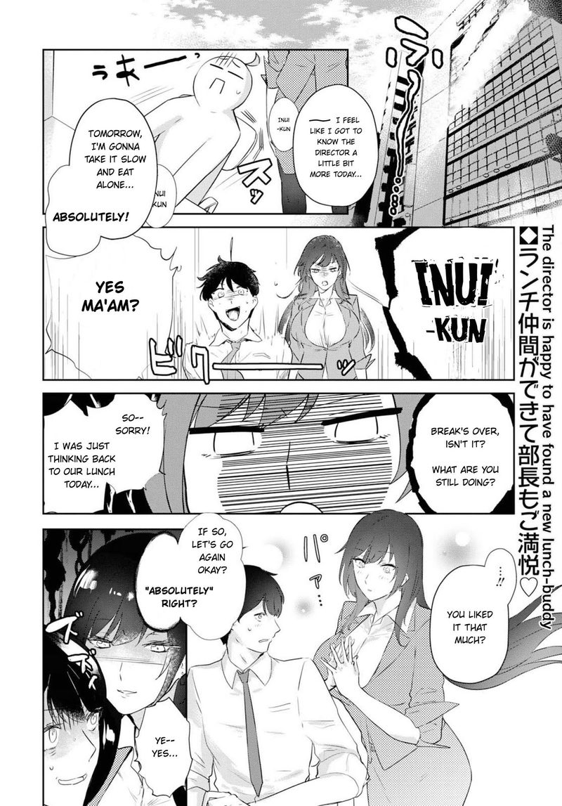 Shishidou San Ni Shikararetai 2 17