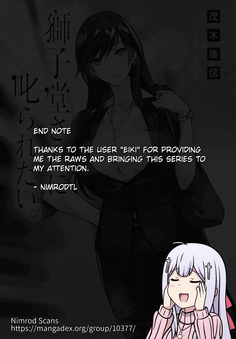 Shishidou San Ni Shikararetai 2 18