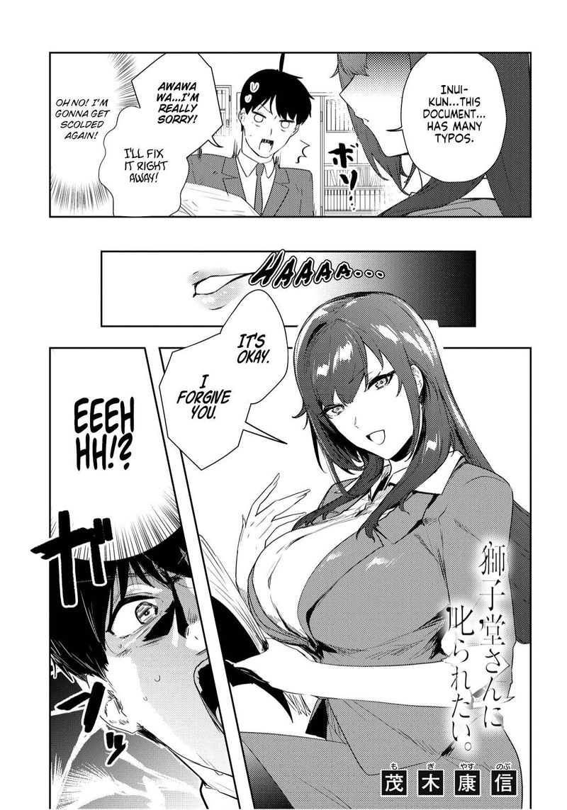 Shishidou San Ni Shikararetai 20 1