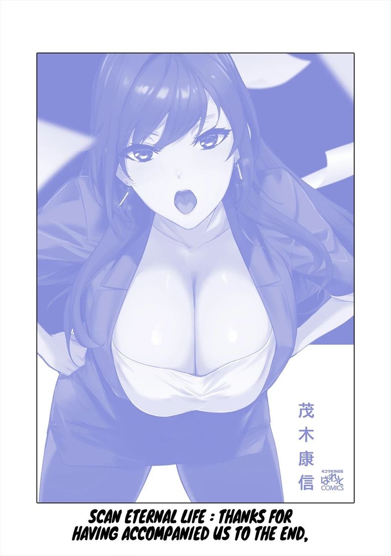 Shishidou San Ni Shikararetai 23 4