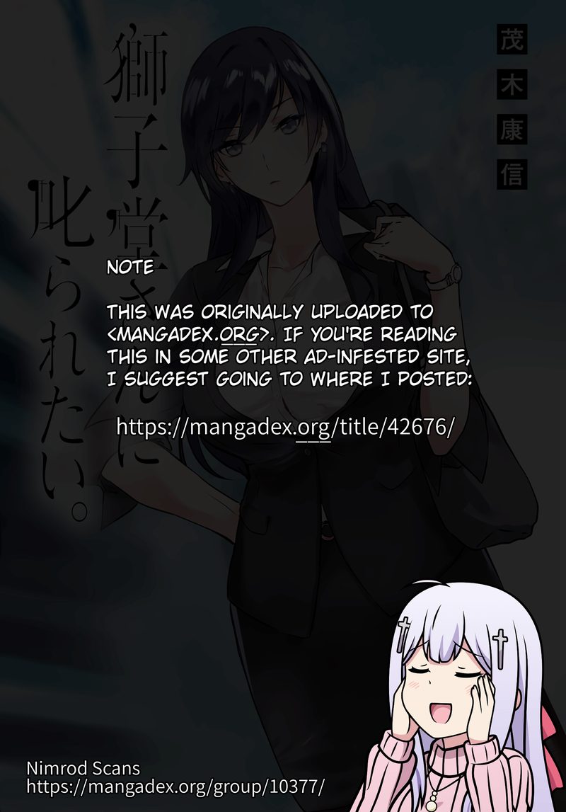 Shishidou San Ni Shikararetai 3 1