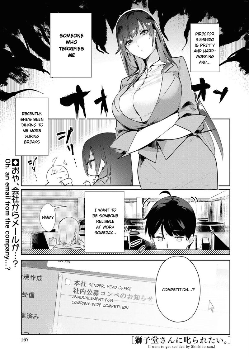Shishidou San Ni Shikararetai 3 2