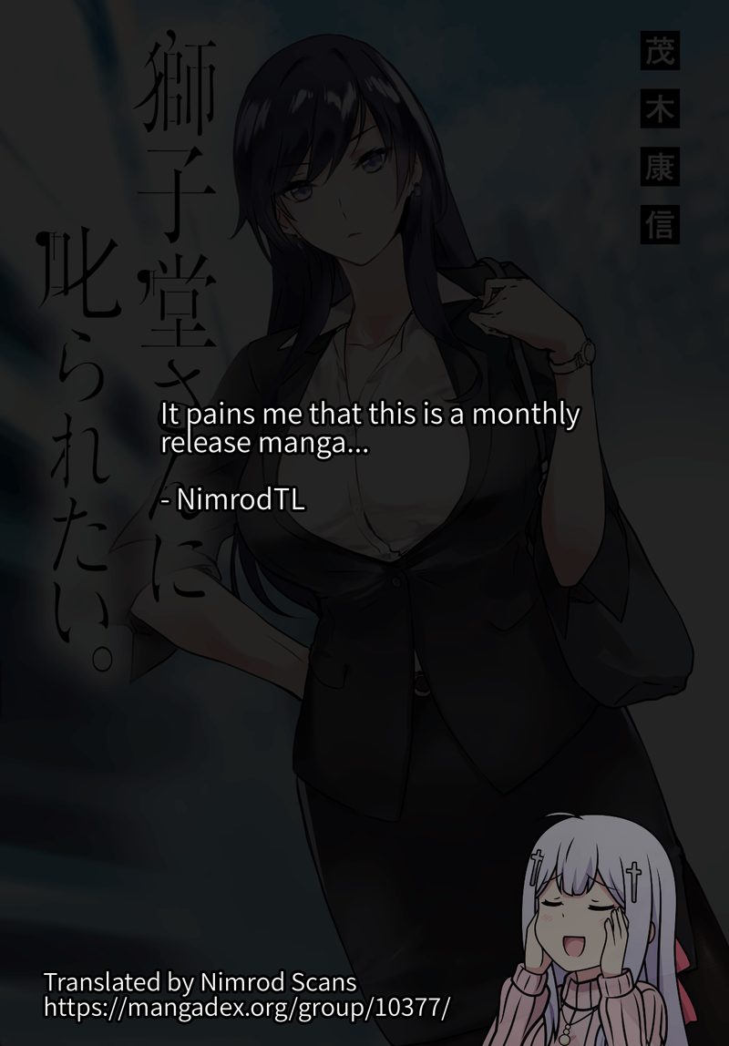 Shishidou San Ni Shikararetai 4 1