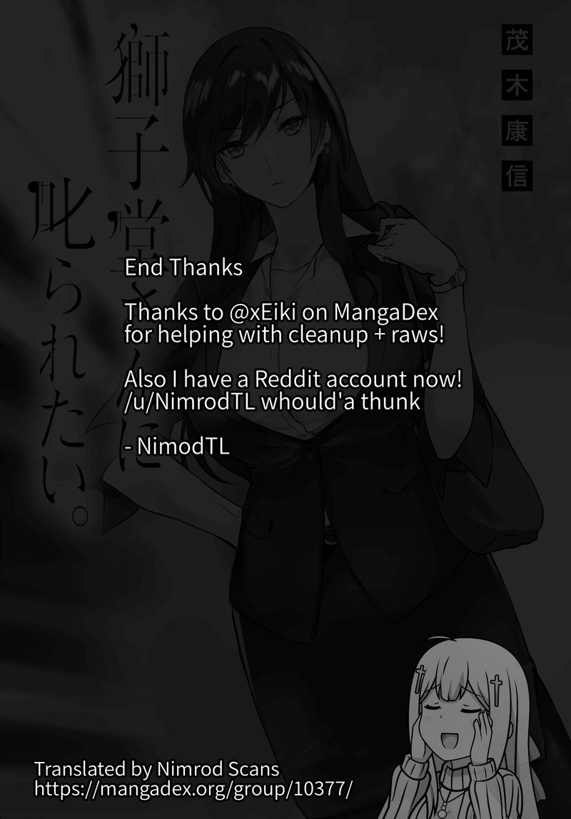 Shishidou San Ni Shikararetai 4 12