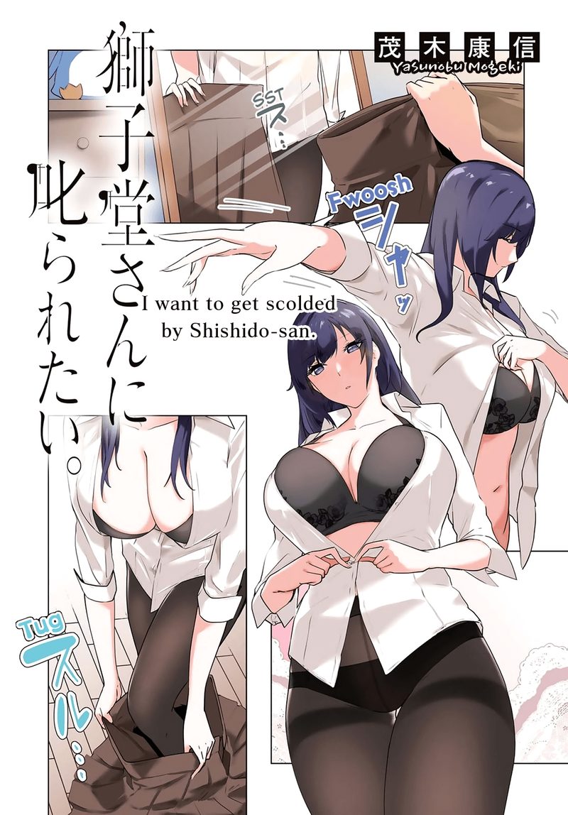 Shishidou San Ni Shikararetai 4 2