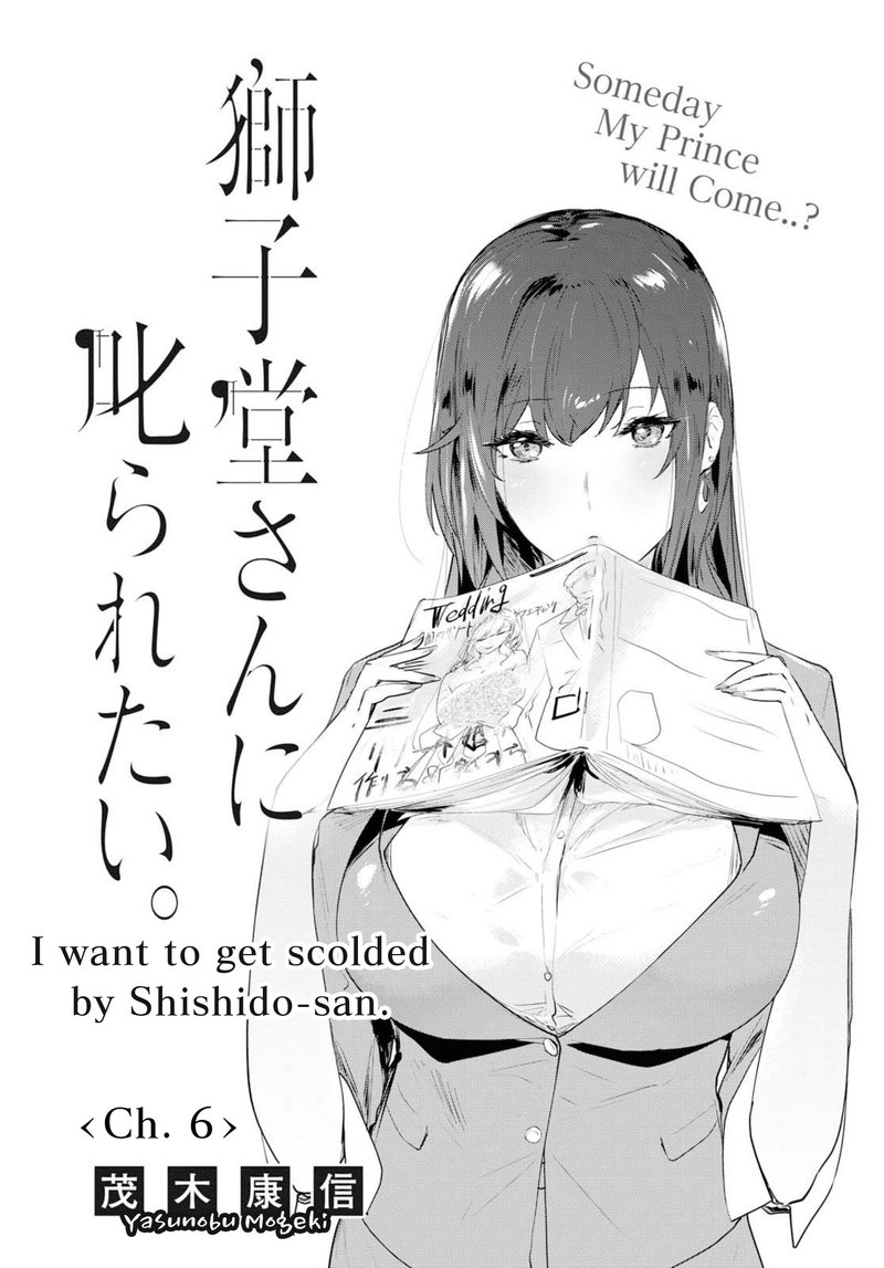 Shishidou San Ni Shikararetai 6 2