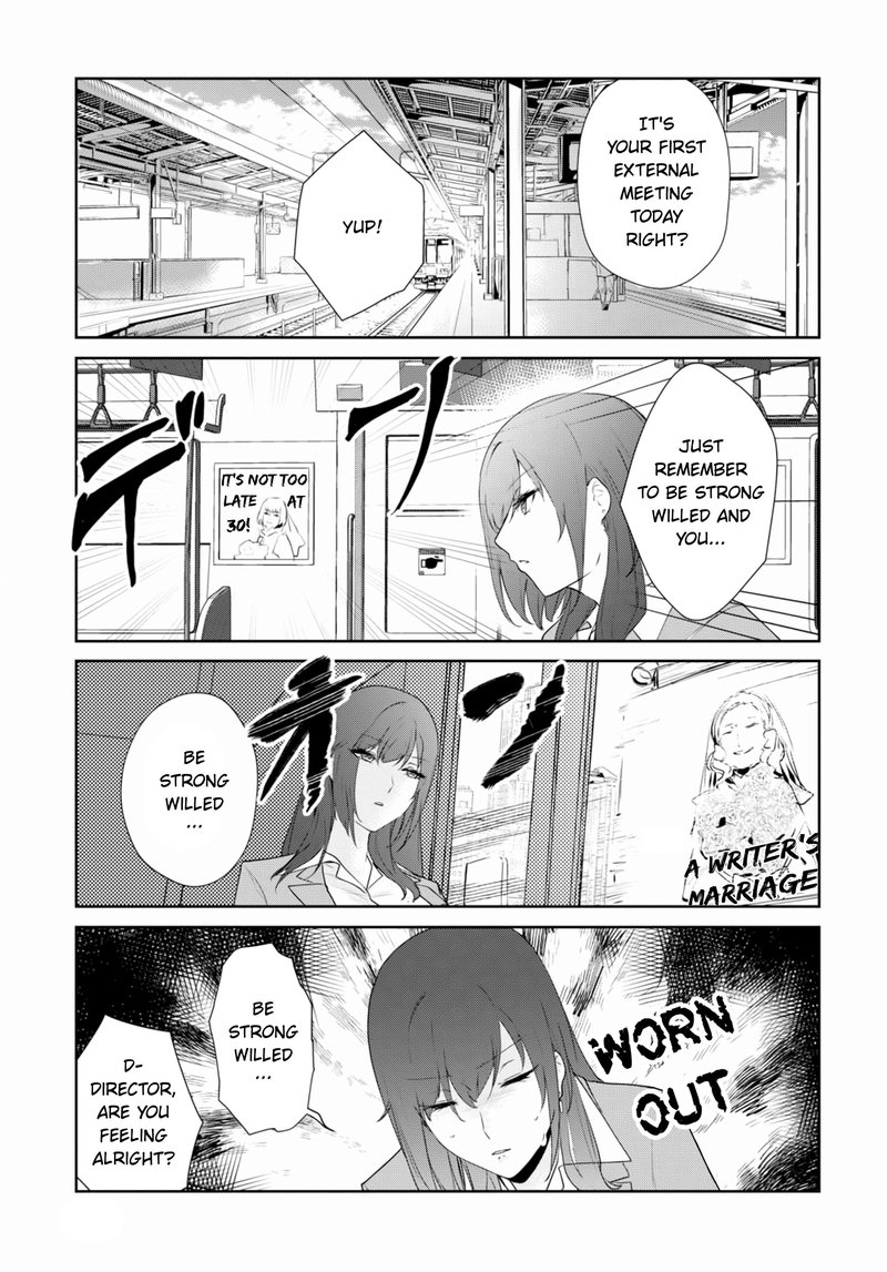Shishidou San Ni Shikararetai 6 3