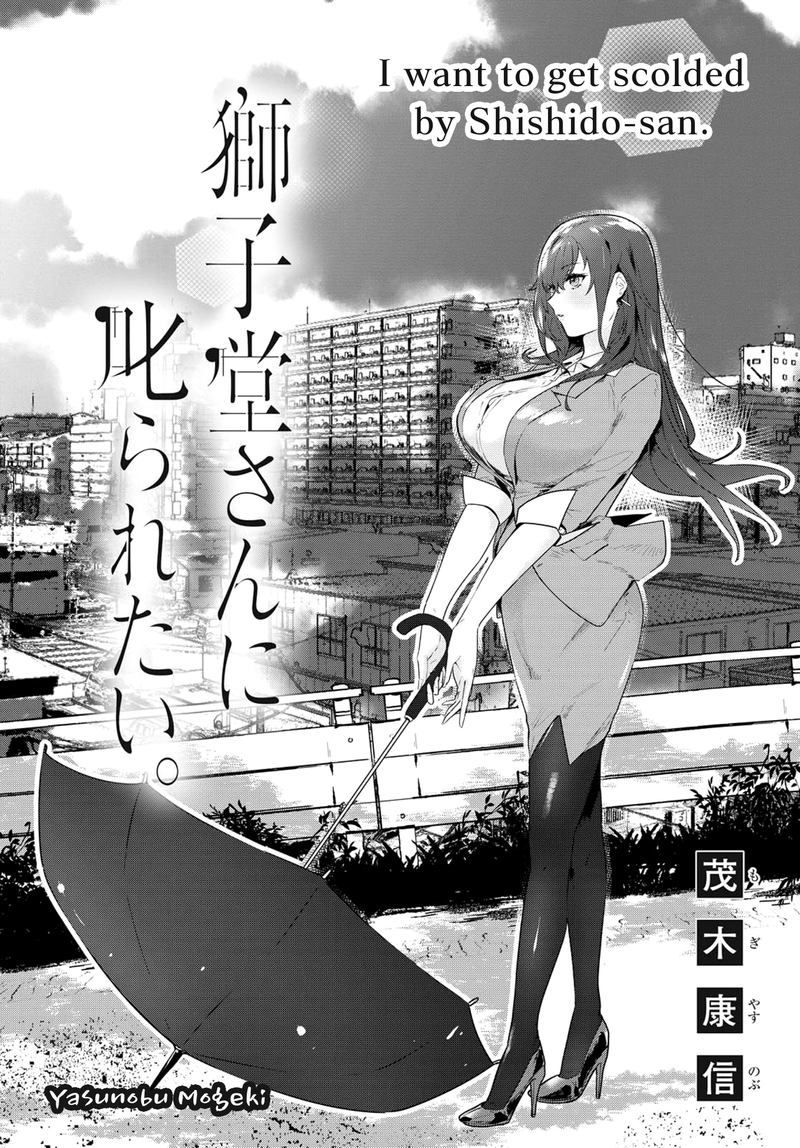 Shishidou San Ni Shikararetai 9 2