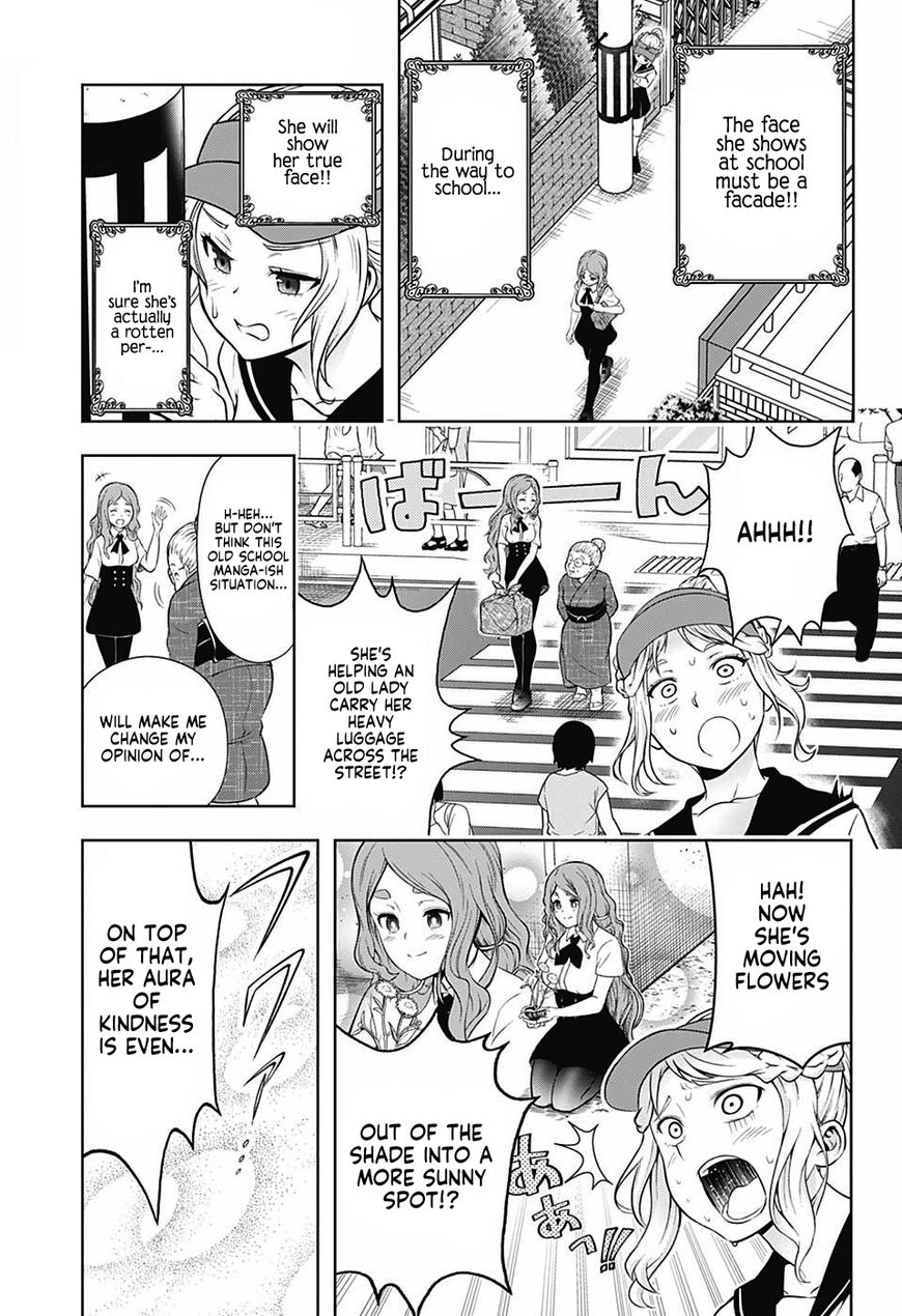 Shishunki Renaissance Davide Kun 10 7