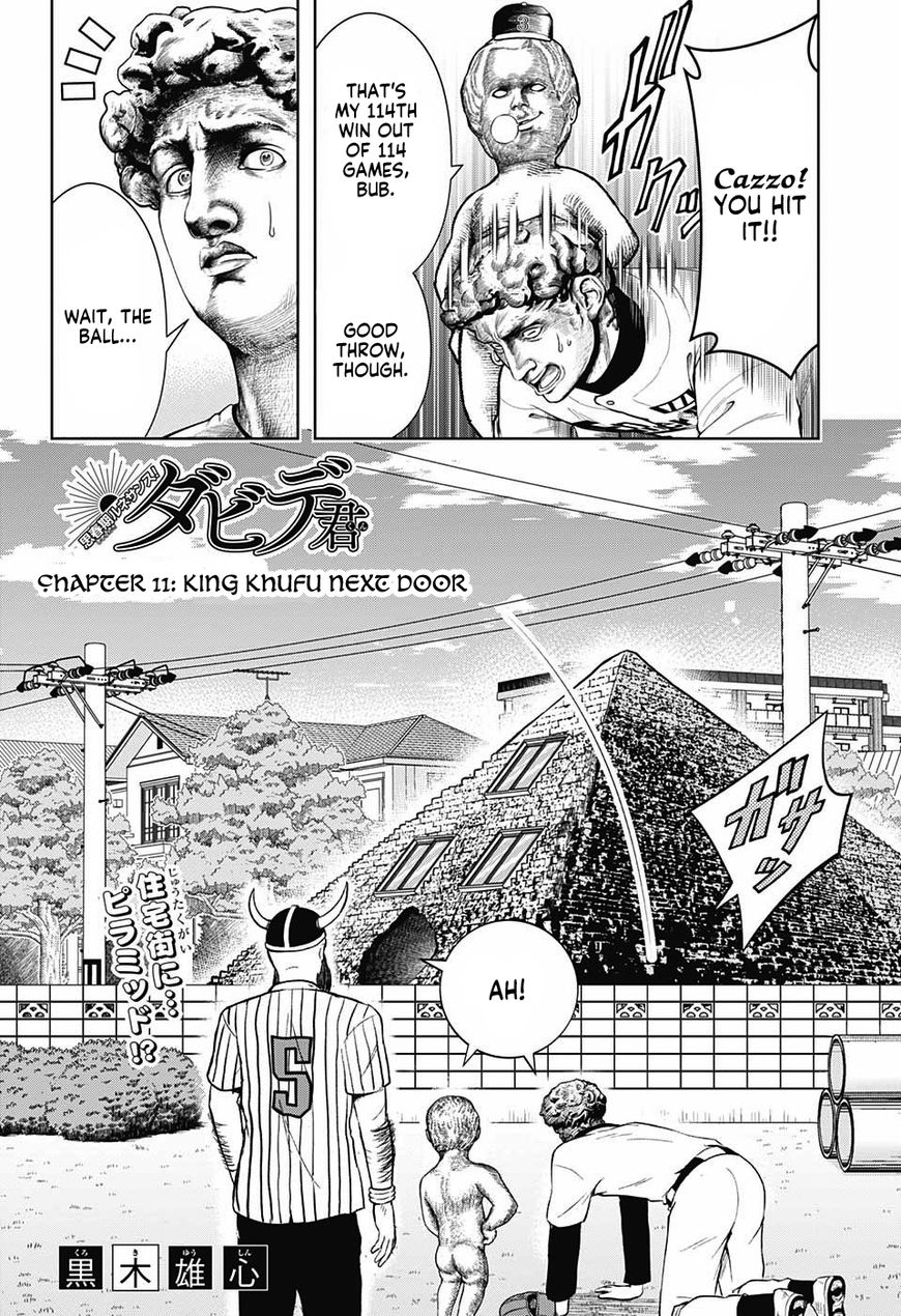 Shishunki Renaissance Davide Kun 11 2