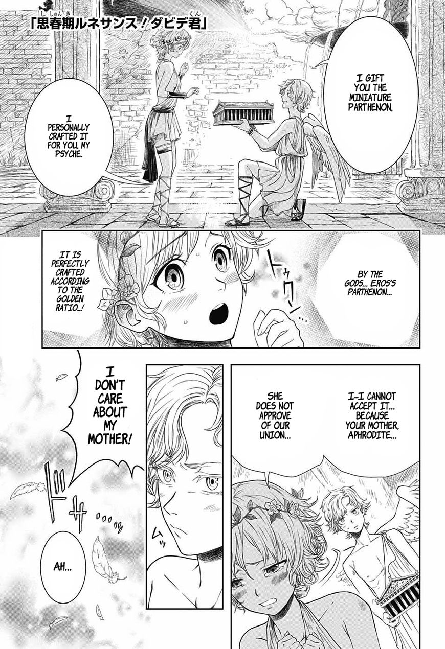 Shishunki Renaissance Davide Kun 13 1