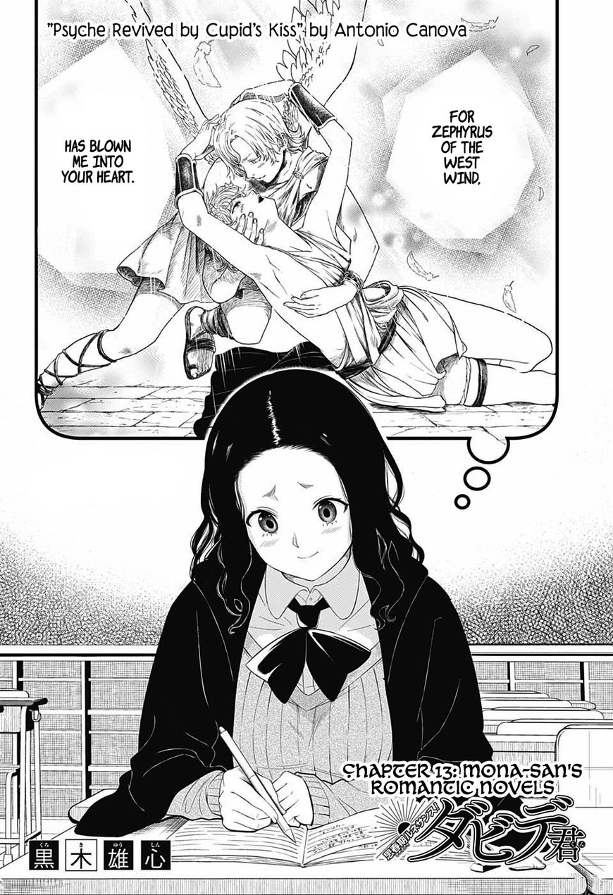 Shishunki Renaissance Davide Kun 13 2