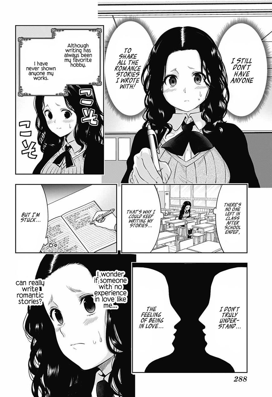 Shishunki Renaissance Davide Kun 13 4