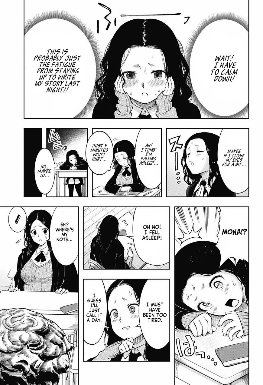 Shishunki Renaissance Davide Kun 13 7