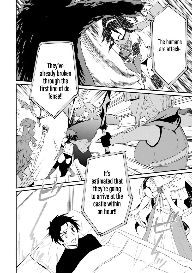 Shitennou Saijaku No Jiritsu Keikaku 5 17
