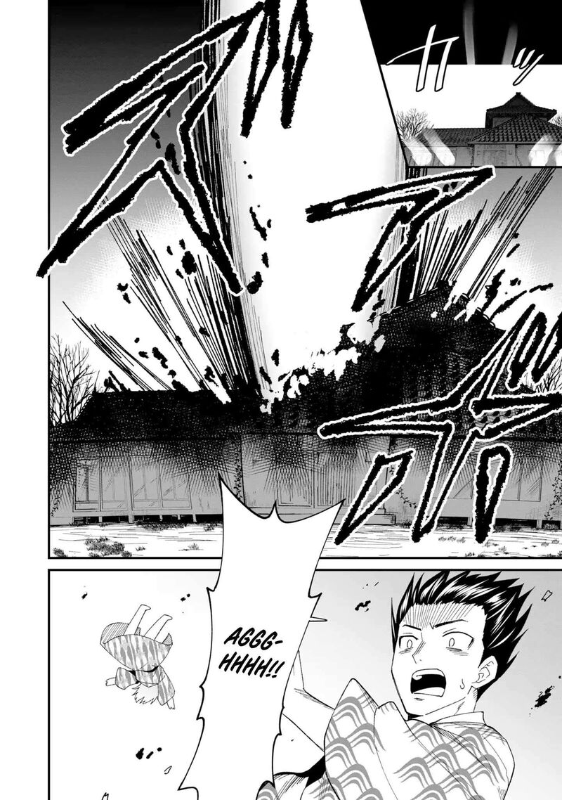 Shitennou Saijaku No Jiritsu Keikaku 6 33