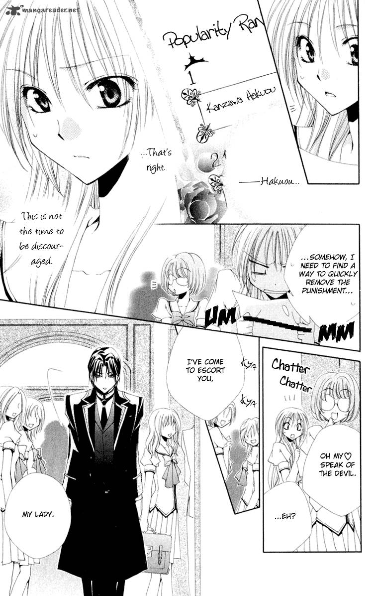 Shitsuji Sama No OkinIIri 10 11