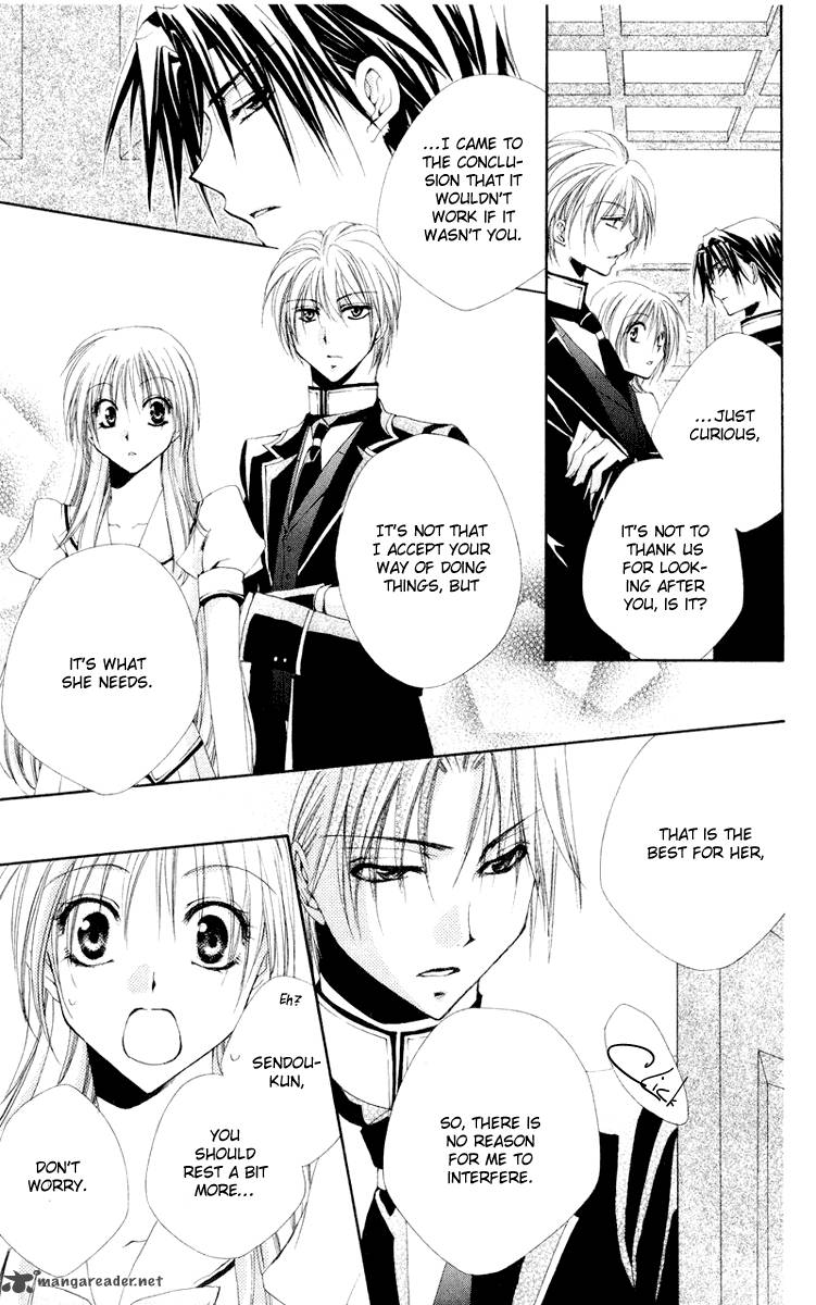 Shitsuji Sama No OkinIIri 10 43