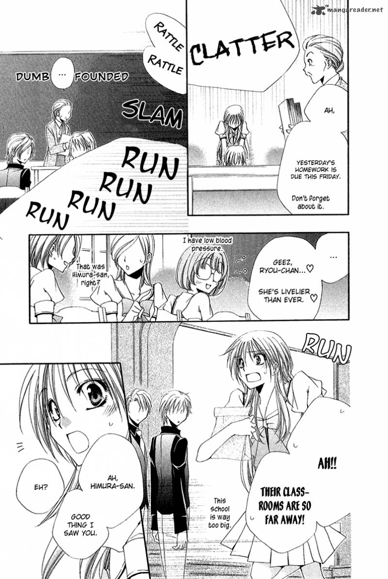 Shitsuji Sama No OkinIIri 16 17
