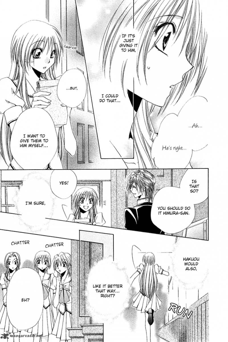 Shitsuji Sama No OkinIIri 16 25