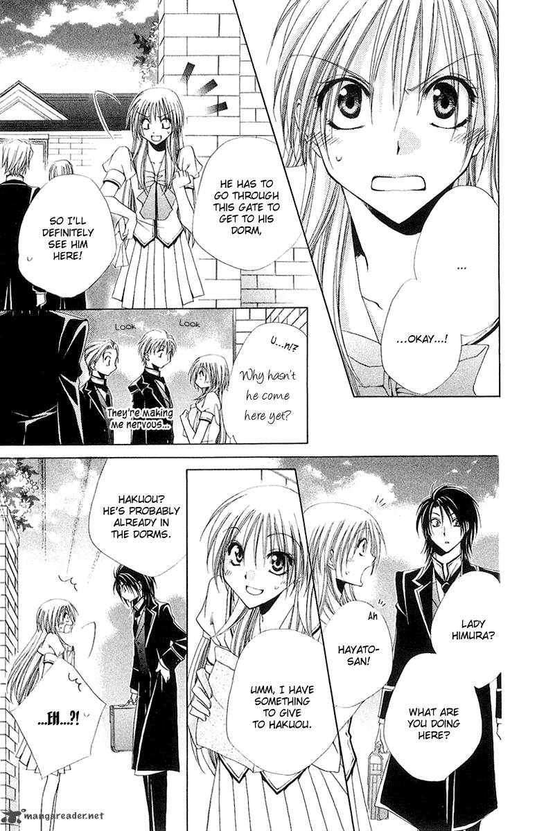 Shitsuji Sama No OkinIIri 16 29