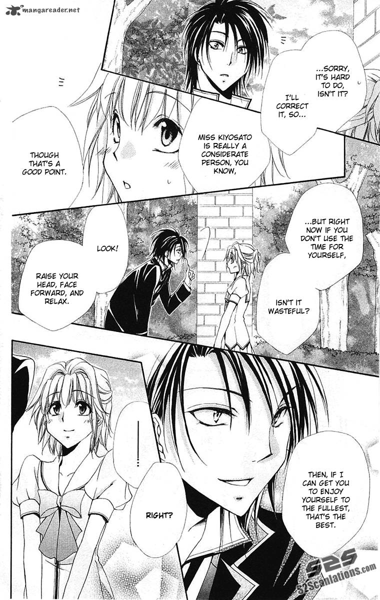 Shitsuji Sama No OkinIIri 24 21