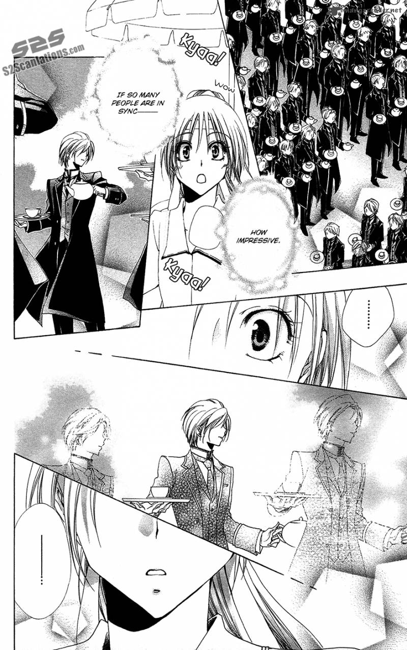Shitsuji Sama No OkinIIri 26 15
