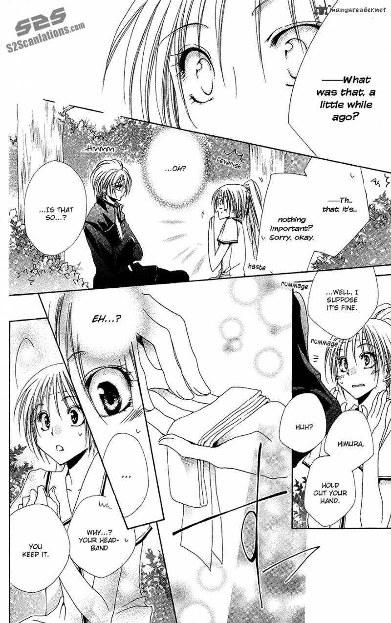 Shitsuji Sama No OkinIIri 26 35