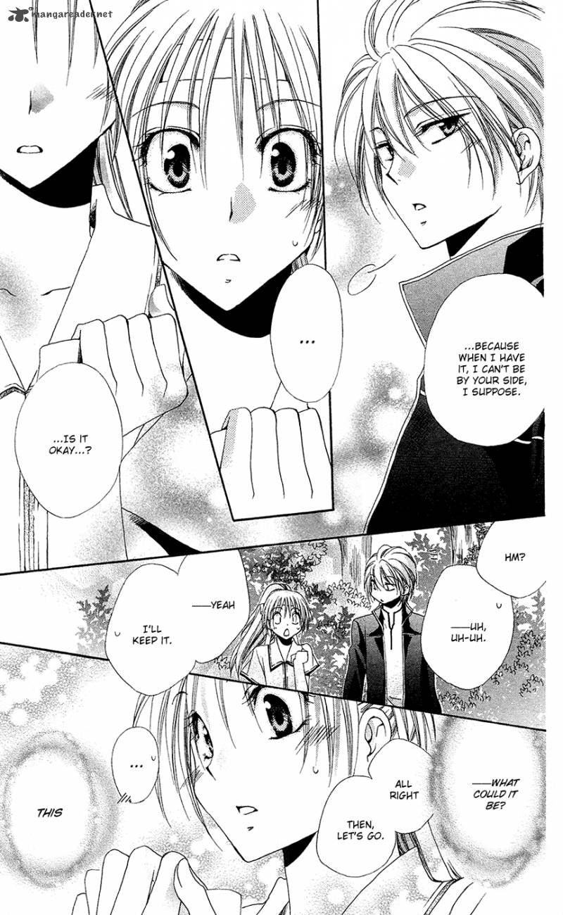 Shitsuji Sama No OkinIIri 26 36