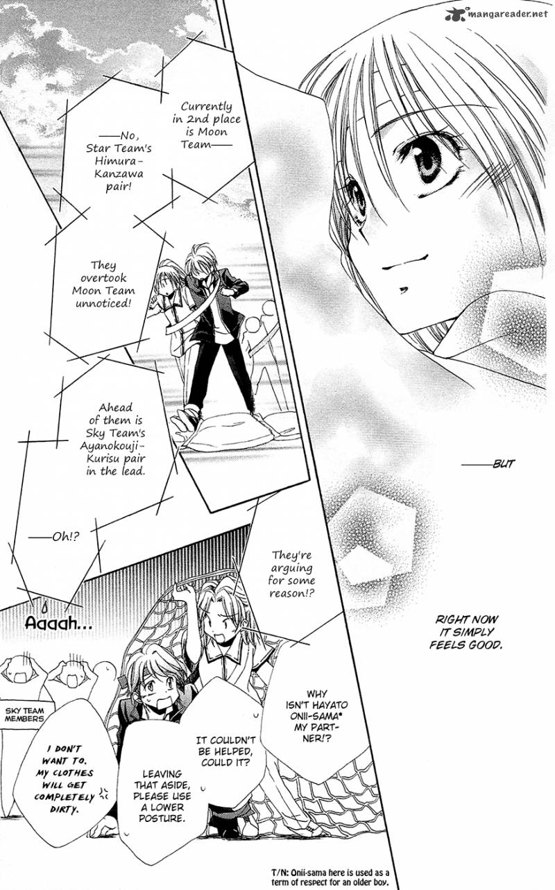Shitsuji Sama No OkinIIri 26 40
