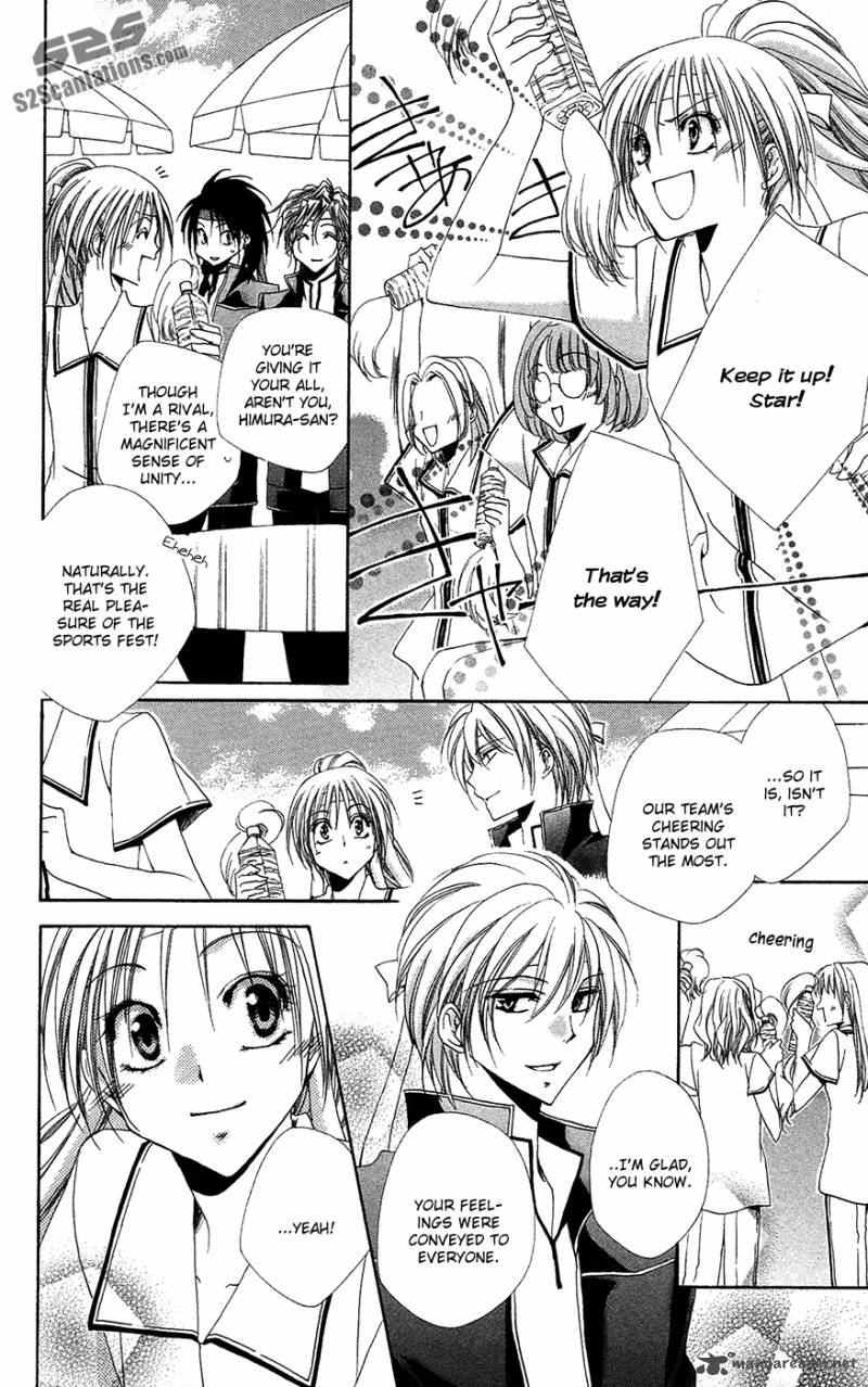 Shitsuji Sama No OkinIIri 26 5