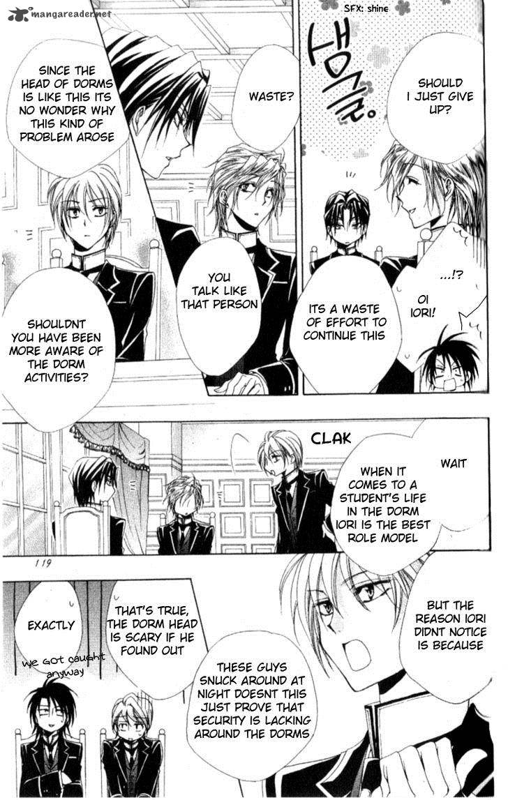 Shitsuji Sama No OkinIIri 27 20