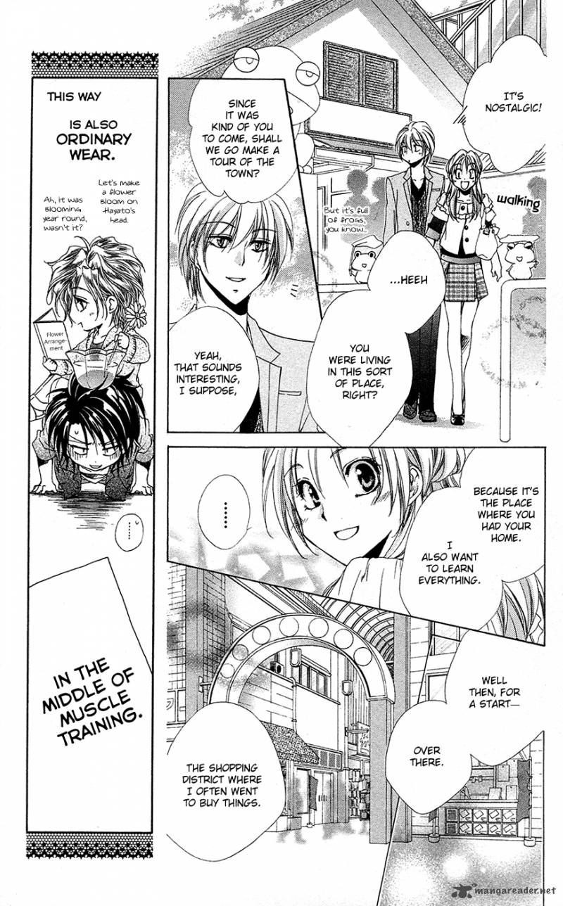 Shitsuji Sama No OkinIIri 28 13